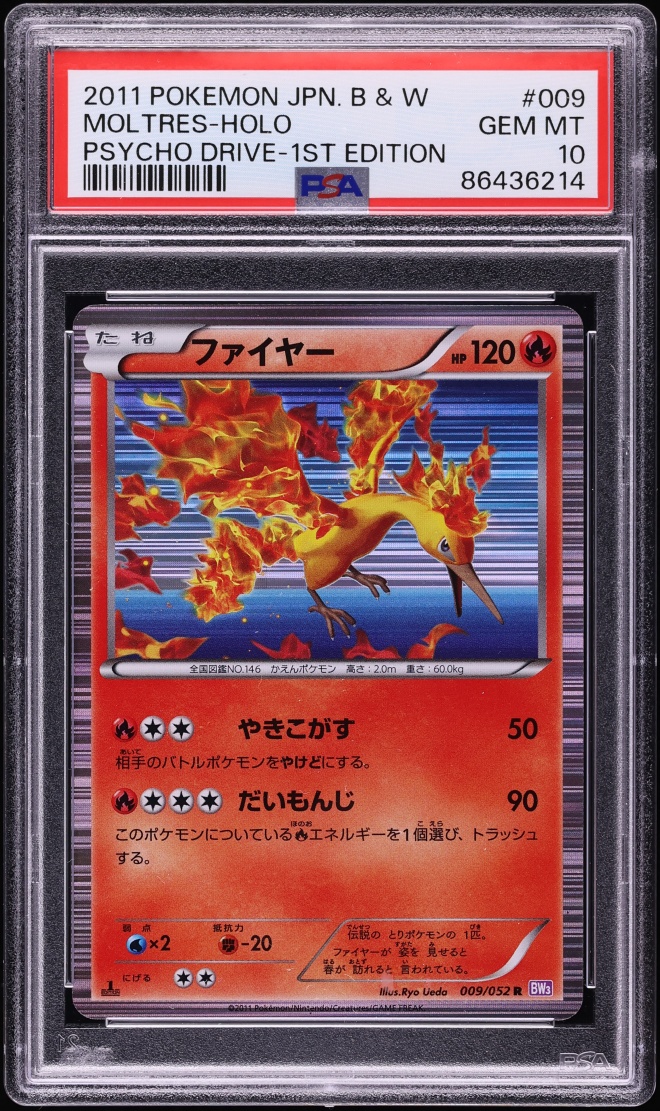 2011 Pokemon Japanese Black & White Psycho Drive 1st Edition Holo Moltres #9 PSA 10 GEM MINT