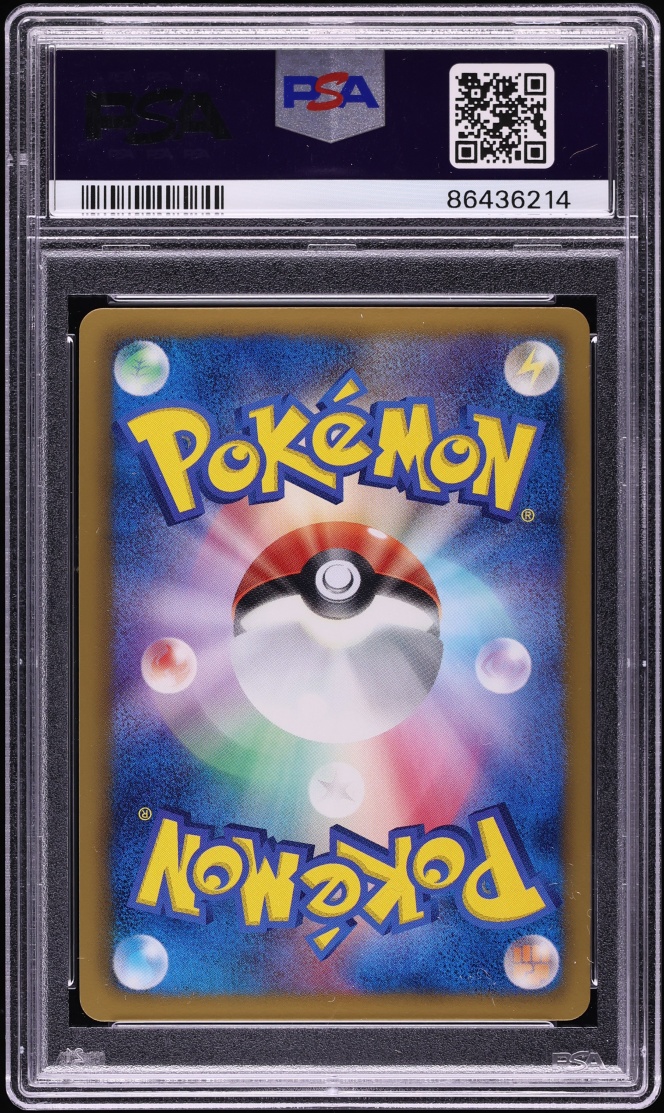 2011 Pokemon Japanese Black & White Psycho Drive 1st Edition Holo Moltres #9 PSA 10 GEM MINT