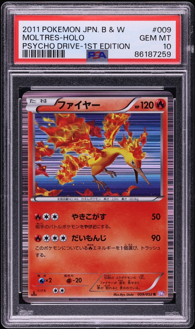 2011 Pokemon Japanese Black & White Psycho Drive 1st Edition Holo Moltres #9 PSA 10 GEM MINT