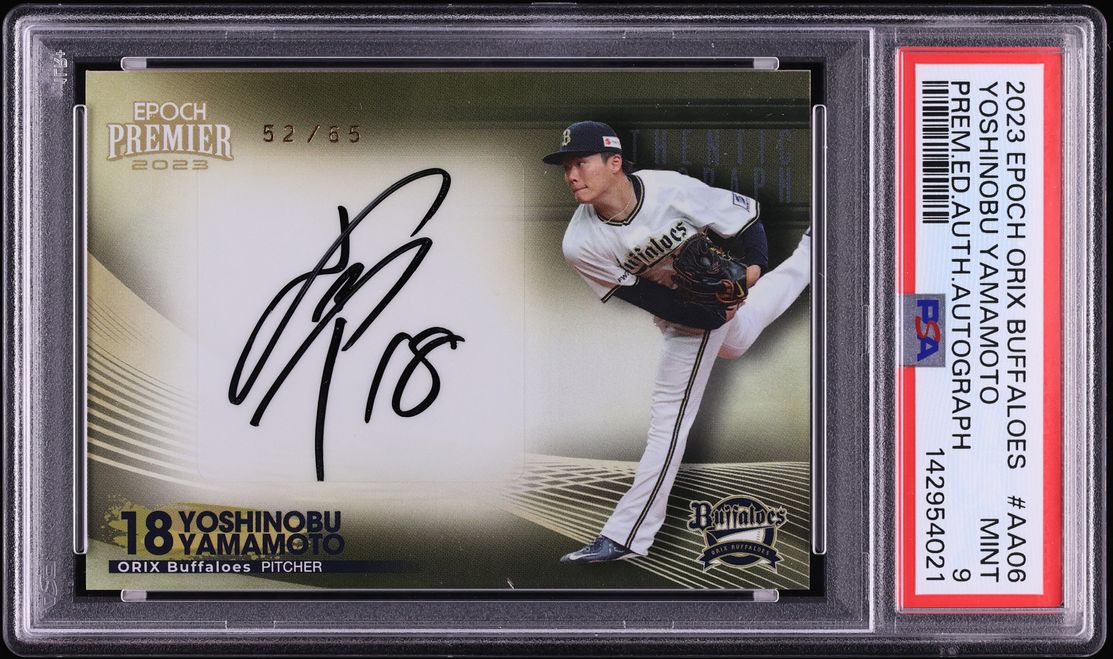 2023 Epoch Orix Buffaloes Premier Edition Yoshinobu Yamamoto
