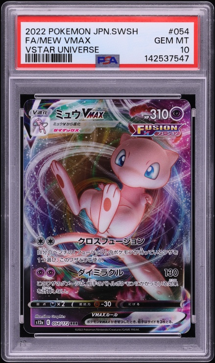 2022 Pokemon Japanese Sword & Shield VSTAR Universe Full Art Mew VMAX #54 PSA 10 GEM MINT