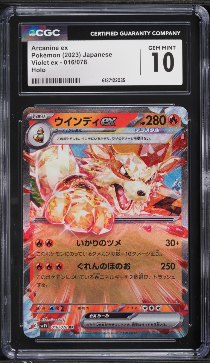 2023 Pokemon Japanese Scarlet & Violet ex Holo Arcanine ex #16 CGC 10 GEM MINT
