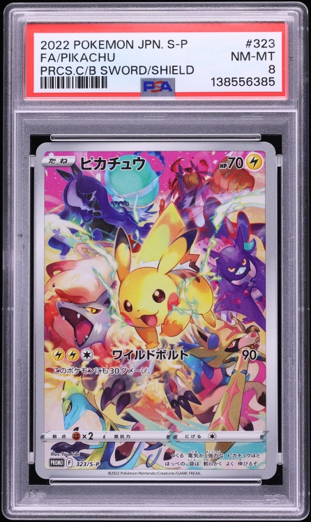 2022 Pokemon Japanese Sword & Shield Promo Precious Collector Full Art Pikachu #323 PSA 8 NM-MT