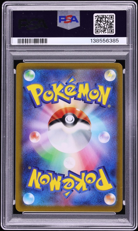 2022 Pokemon Japanese Sword & Shield Promo Precious Collector Full Art Pikachu #323 PSA 8 NM-MT