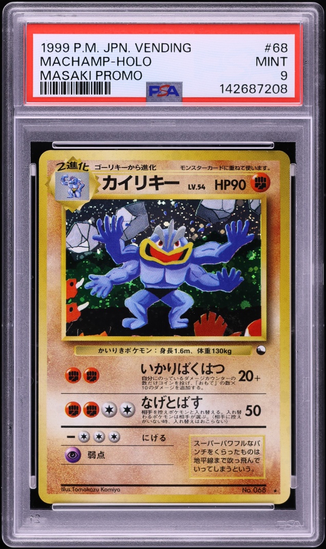masaki pokemon cards LPAlakazam No.065 | Vending series Promo Masaki Alakazam Vending Series