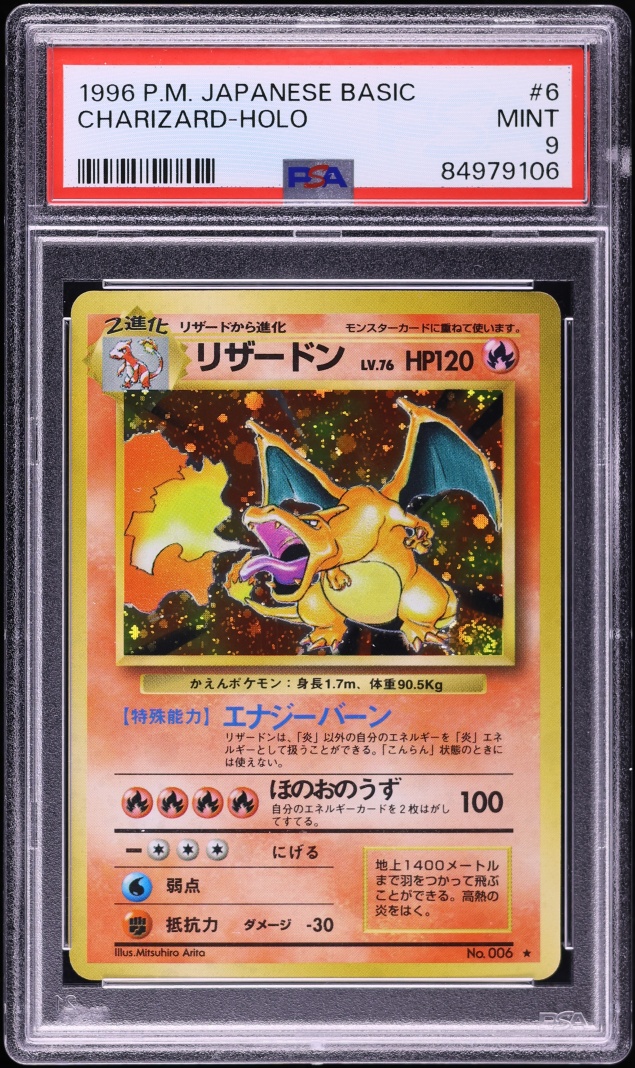 1996 Pokemon Japanese Base Set Holo Charizard #6 PSA 9 MINT