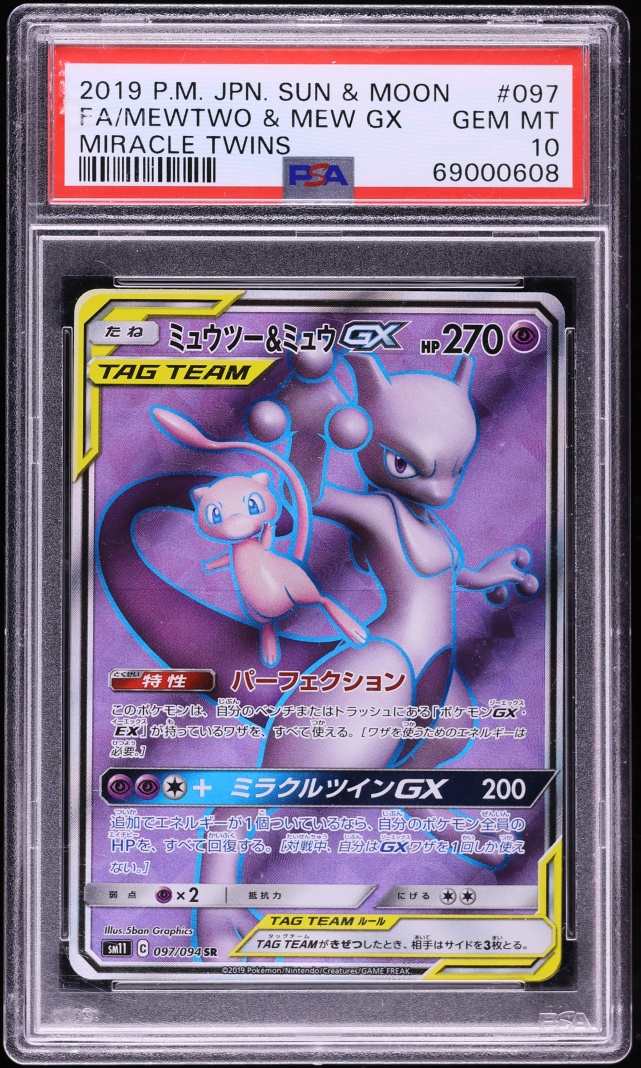2019 Pokemon Japanese Sun & Moon Miracle Twins Full Art Mewtwo & Mew GX #97 PSA 10 GEM MINT