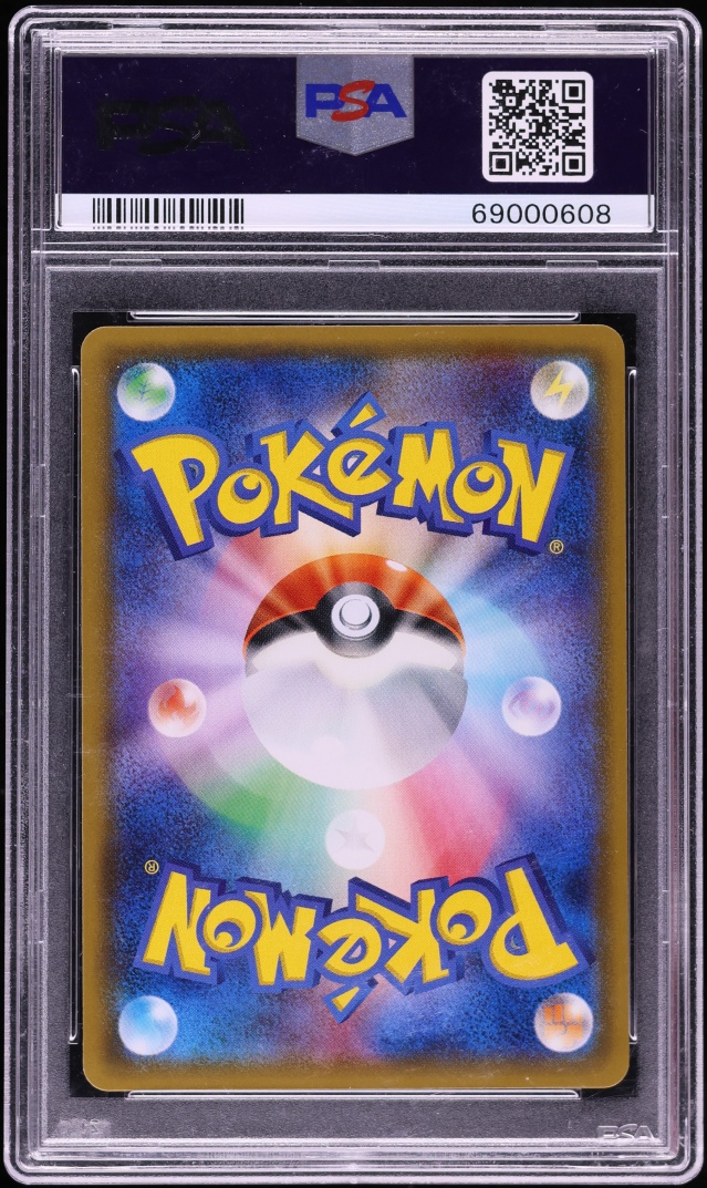 2019 Pokemon Japanese Sun & Moon Miracle Twins Full Art Mewtwo & Mew GX #97 PSA 10 GEM MINT