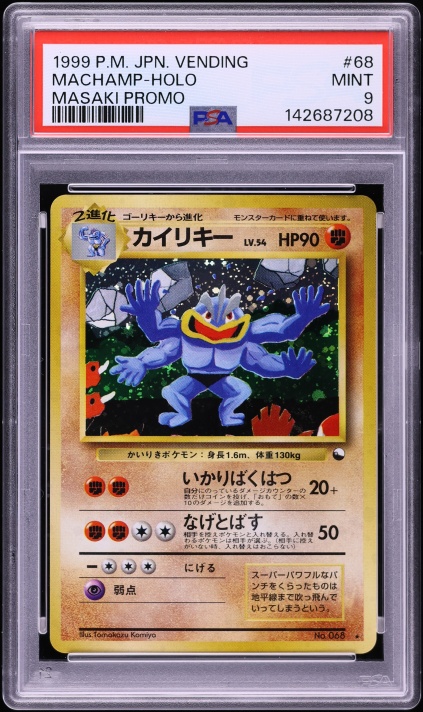 pokemon trainer and pokemon cards The Pokmon Company shares official peek at the cards of the Pokmon TCG:  Sword & ShieldBrilliant Stars Trainer Gallery