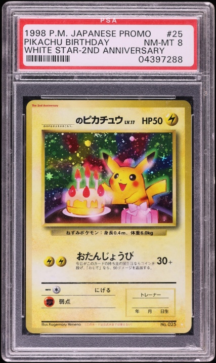 pokemon pikachu birthday card Amazon.com: The Pokemon Company International Pokemon Single Card BIRTHDAY  PIKACHU Celebrations CLASSIC COLLECTION, Multicolored : Toys & Games main image 0