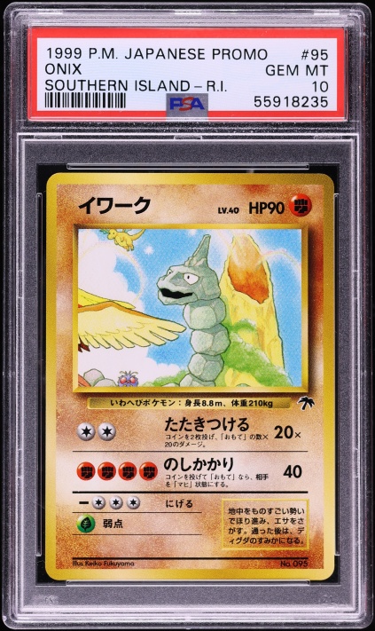 1999 Pokemon Japanese Promo Southern Island Onix #95 PSA 10 GEM MINT