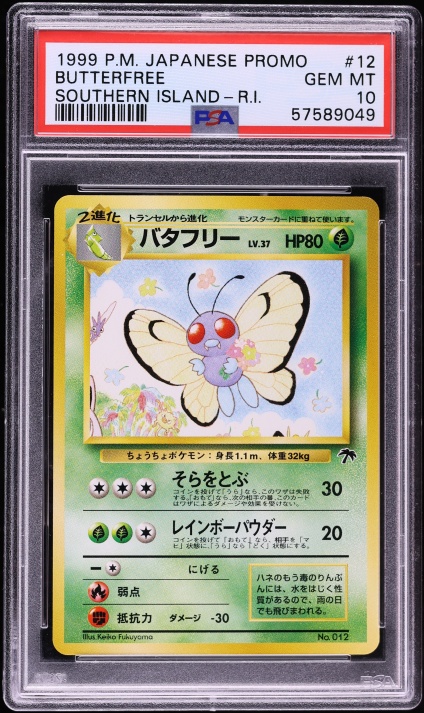 1999 Pokemon Japanese Promo Southern Island Butterfree #12 PSA 10 GEM MINT