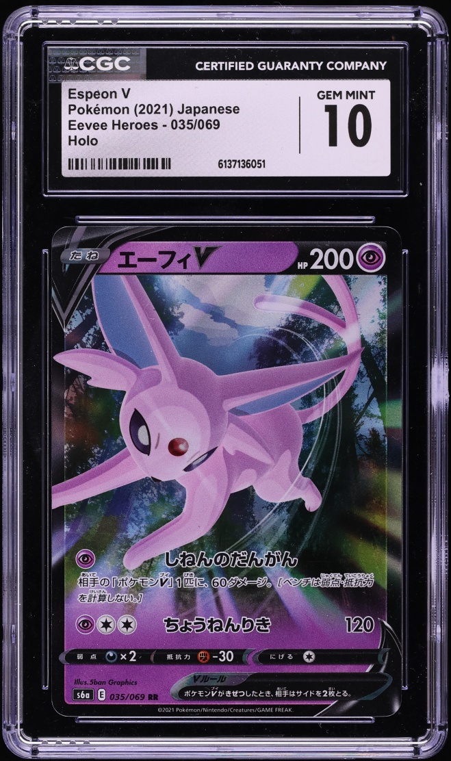 2021 Pokemon Japanese Sword & Shield Eevee Heroes Full Art Espeon V #35 CGC 10 GEM MINT