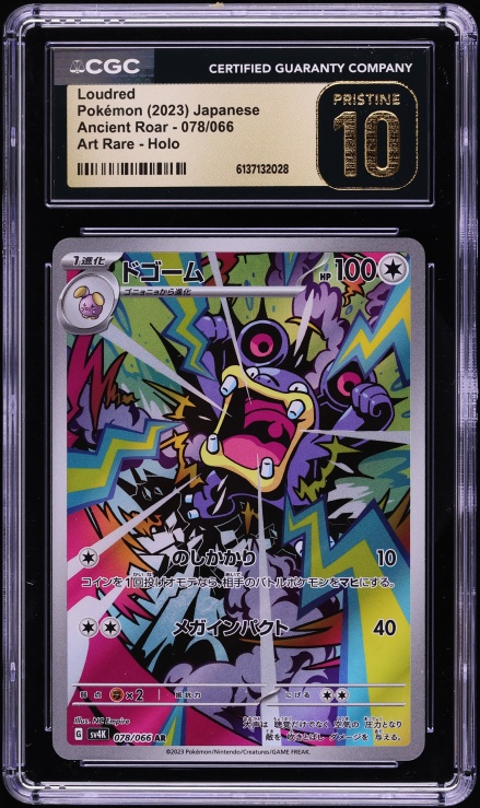 2023 Pokemon Japanese Scarlet & Violet Ancient Roar AR Loudred #78 CGC 10 PRISTINE