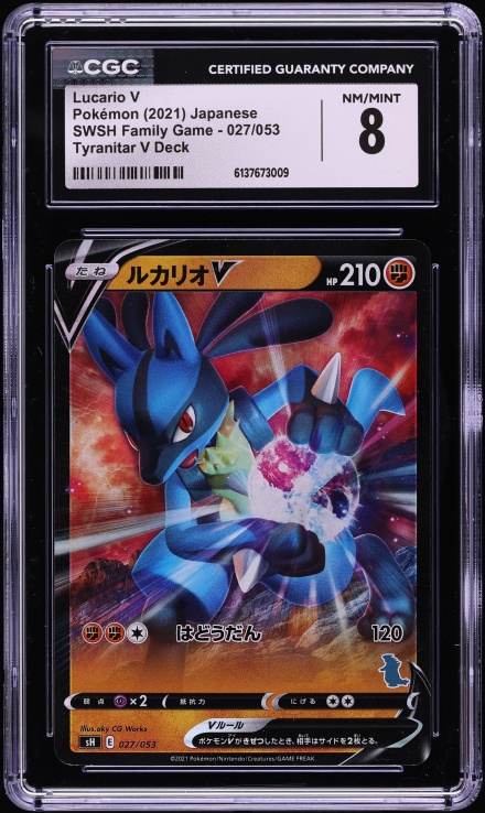 lucario v pokemon card price Lucario V - 146/264 - Jumbo Cards