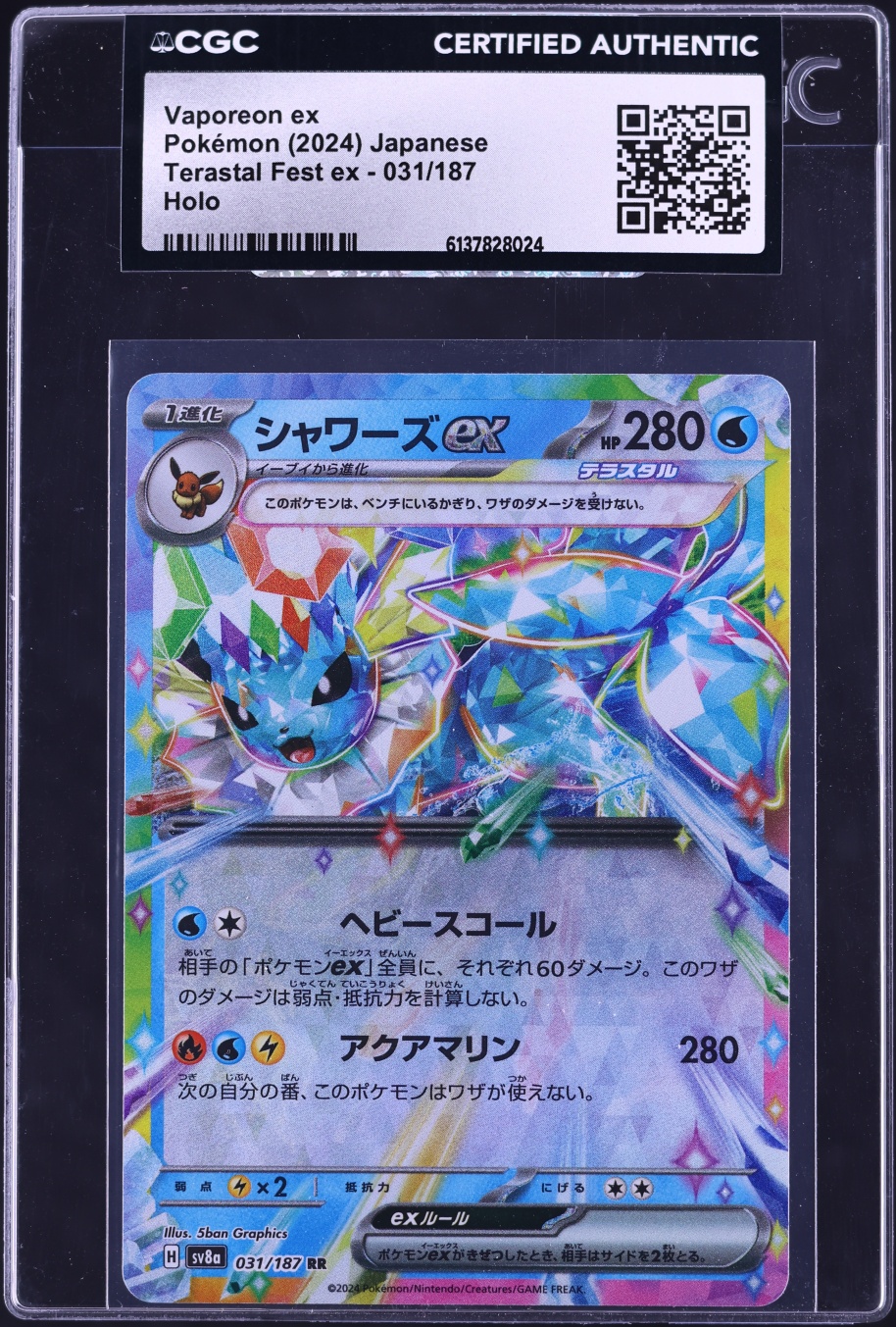 2024 Pokemon Japanese Scarlet & Violet Terastal Fest Ex Holo Vaporeon EX #31 CGC AUTH