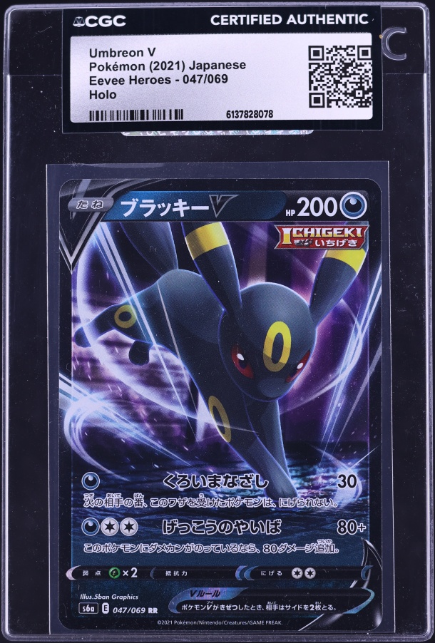 2021 Pokemon Sword & Shield Evolving Skies Holo Umbreon V #94 PSA 9 MINT on  Fanatics Collect