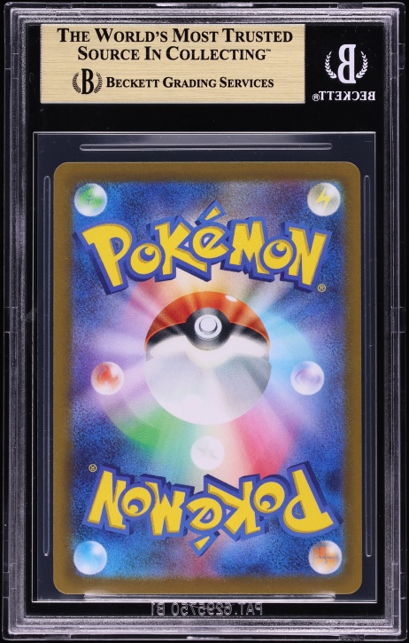2022 Pokemon Japanese Sword & Shield VSTAR Universe SAR Mewtwo #221 BGS 10 PRISTINE