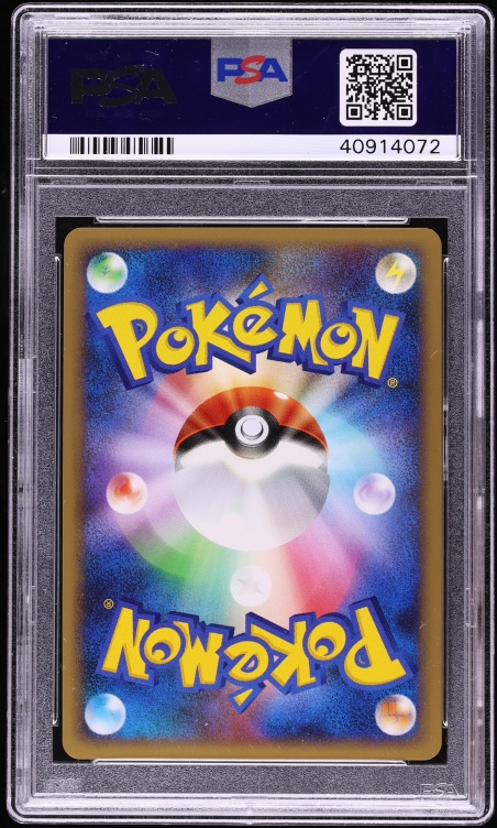 2009 Pokemon Japanese Promo Legend Winner's Prize Holo Copycat #24 PSA 10 GEM MINT