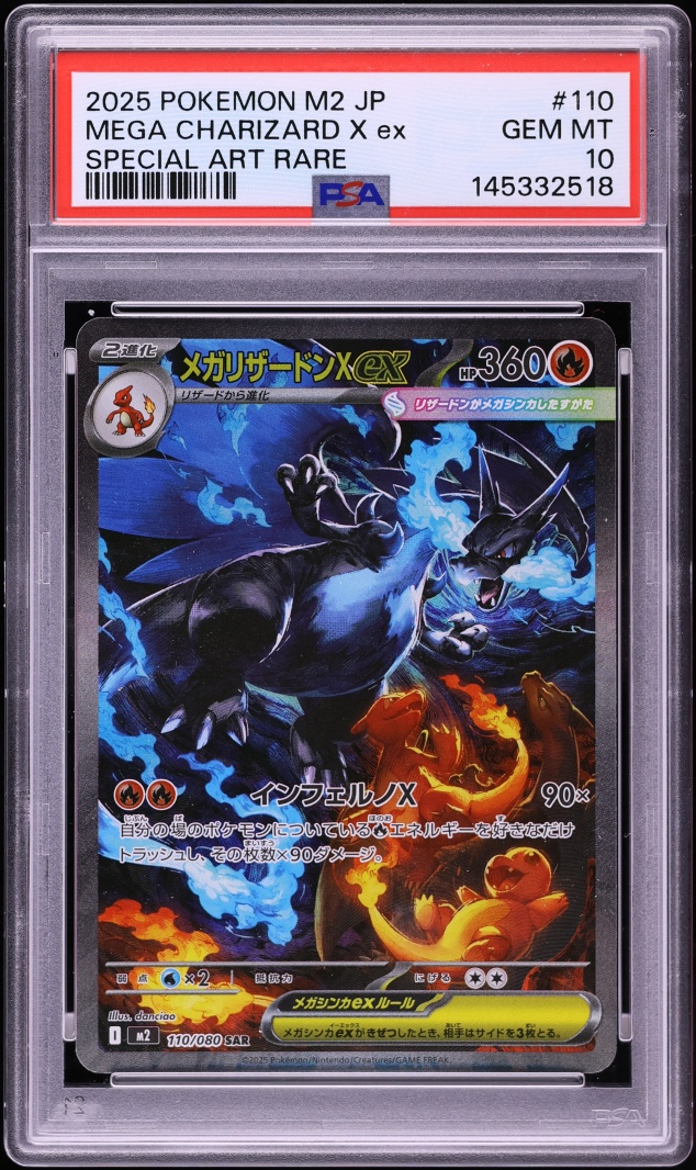 2025 Pokemon Japanese Mega Inferno X SAR Mega Charizard X ex #110 PSA 10 GEM MINT