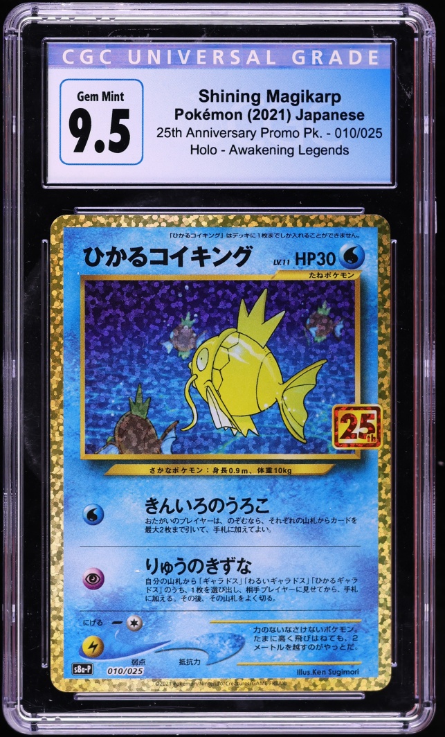 2021 Pokemon Japanese Sword & Shield Promo 25th Anniversary Holo Shining Magikarp #10 CGC 9.5