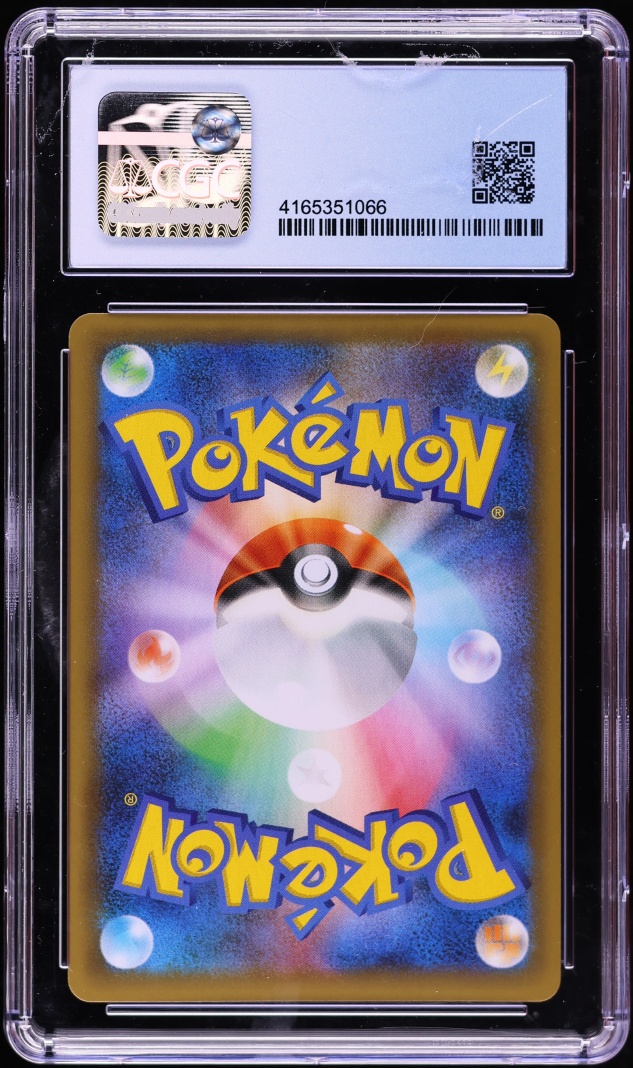 2021 Pokemon Japanese Sword & Shield Promo 25th Anniversary Holo Shining Magikarp #10 CGC 9.5