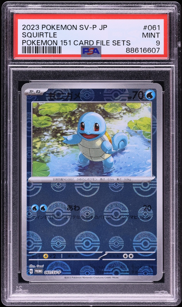 2023 Pokemon Japanese SV Promo 151 Card File Set Poke Ball Reverse Holo Squirtle #61 PSA 9 MINT