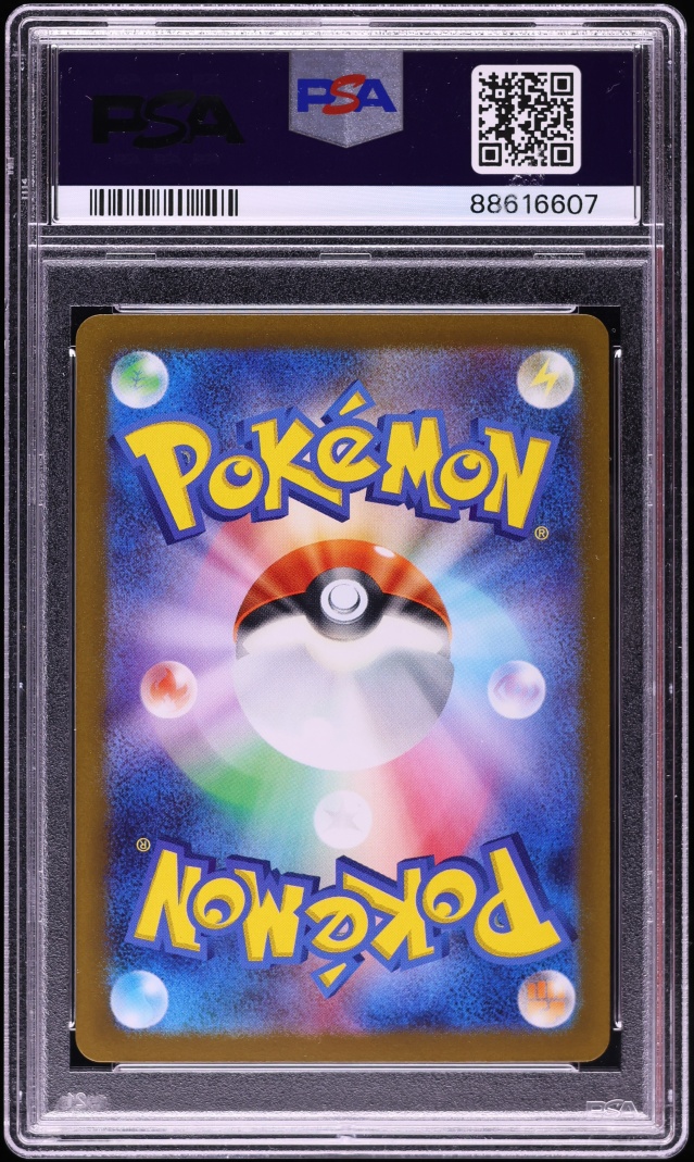 2023 Pokemon Japanese SV Promo 151 Card File Set Poke Ball Reverse Holo Squirtle #61 PSA 9 MINT