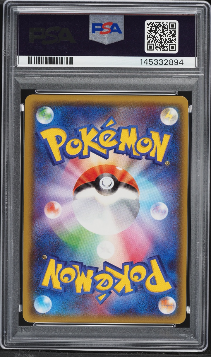 2018 Pokemon Japanese Sun & Moon Promo Card Friendly Shop Pikachu #249 PSA 9 MINT