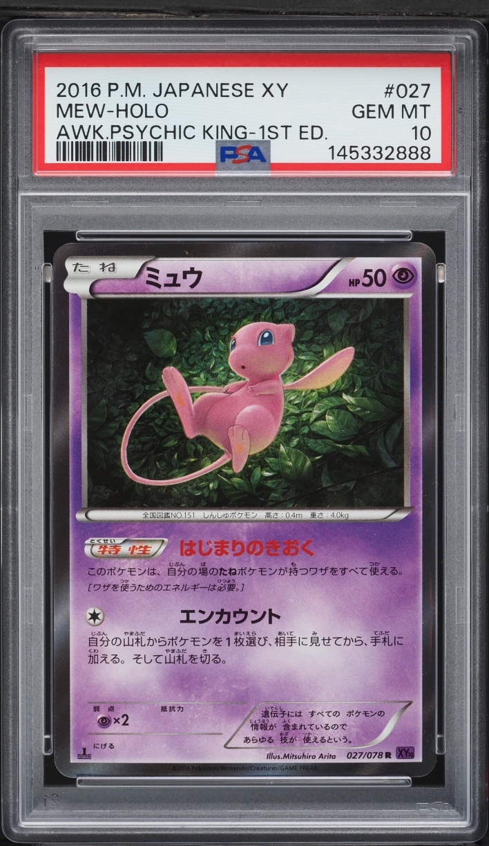 2016 Pokemon Japanese XY Awakening Psychic King 1st Edition Holo Mew #27 PSA 10 GEM MINT