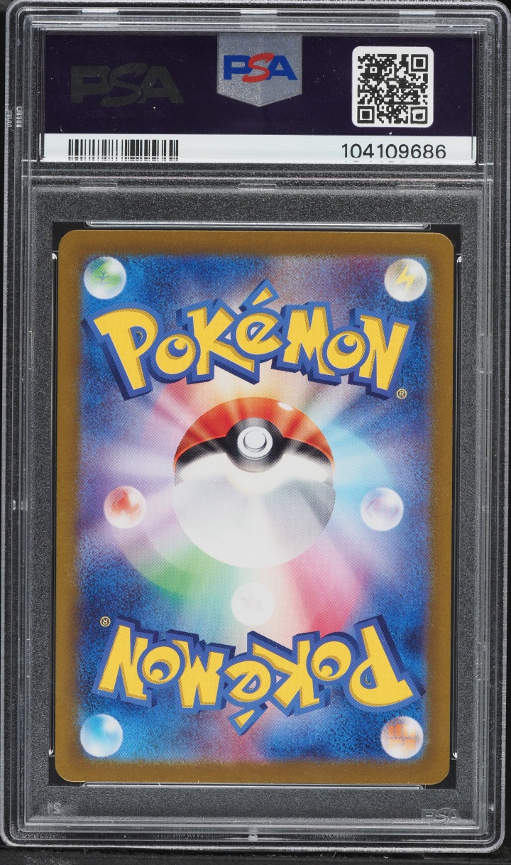 2024 Pokemon Japanese Scarlet & Violet Terastal Fest ex SAR Sylveon ex #212 PSA 10 GEM MINT