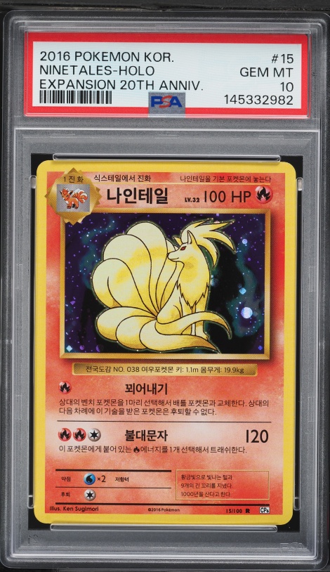 2016 Pokemon Japanese XY Gym Promo Crobat BREAK #XY-P PSA 10 GEM