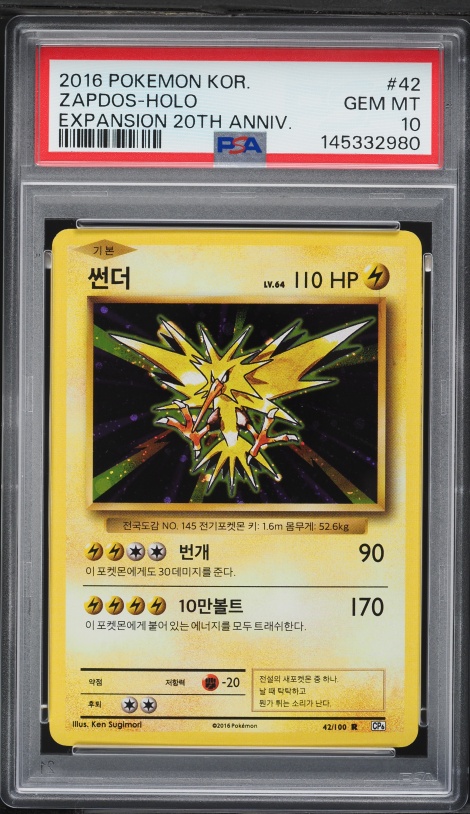 2016 Pokemon XY Evolutions Holo Zapdos #42 PSA 10 GEM MINT on
