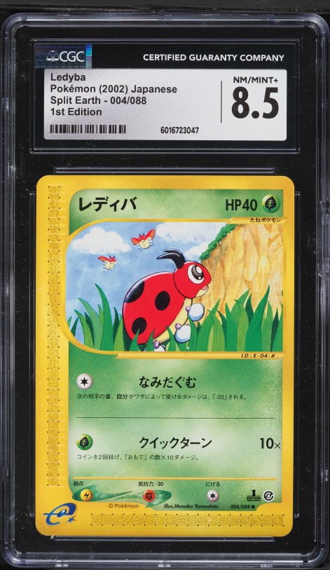 ledyba pokemon card value Southern Islands 7/18 Promo - Perfect Gift for Poke Fans - NOT Real Just for Show - Proxy NOT Replica Pokmon Hit Points60 HP Form PrimetimePokemon's Blog: Ledyba -- Pokemon