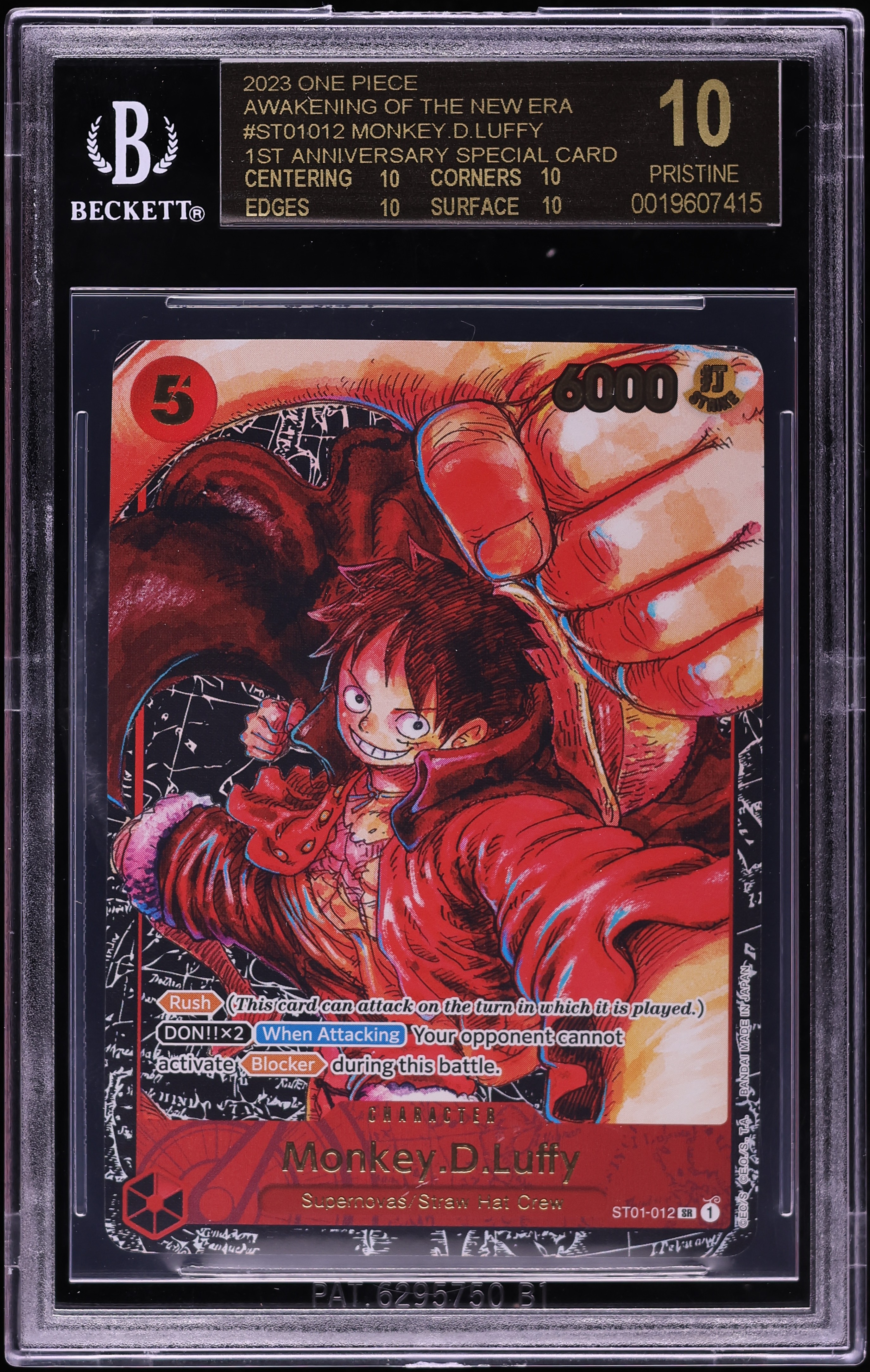 2023 One Piece Awakening Of The New Era SR Alt Art Monkey D. Luffy