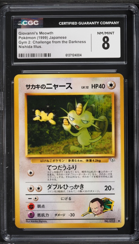 1999 meowth pokemon card value 80/130,original De Tcg,1999-2000 Jungle Singles Fanatics Collect | A $3