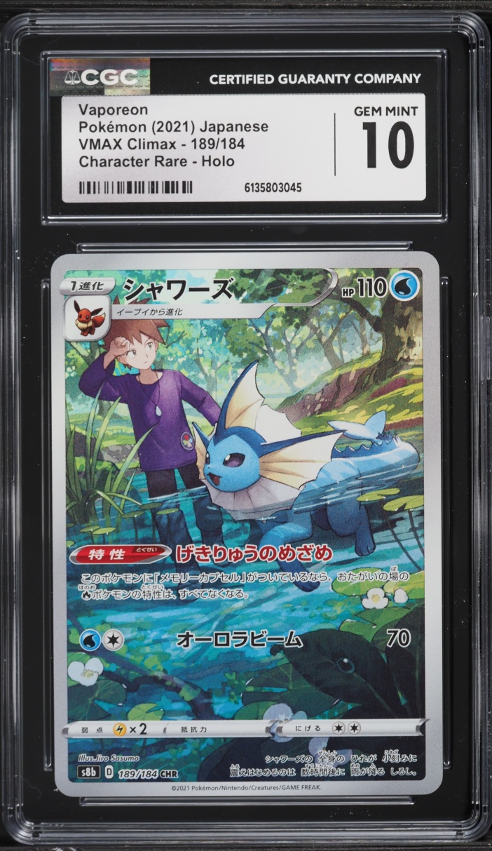 2021 Pokemon Japanese Sword & Shield VMAX Climax CHR Vaporeon #189 CGC 10 GEM MINT