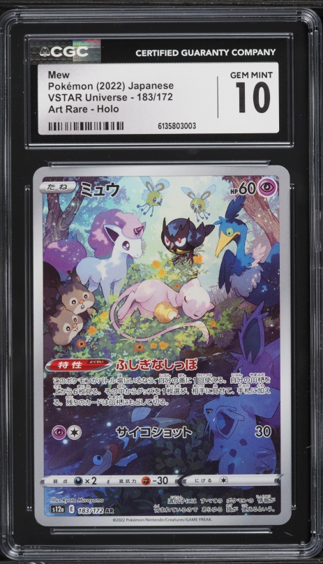2022 Pokemon Japanese Sword & Shield VSTAR Universe AR Mew #183 CGC 10 GEM MINT