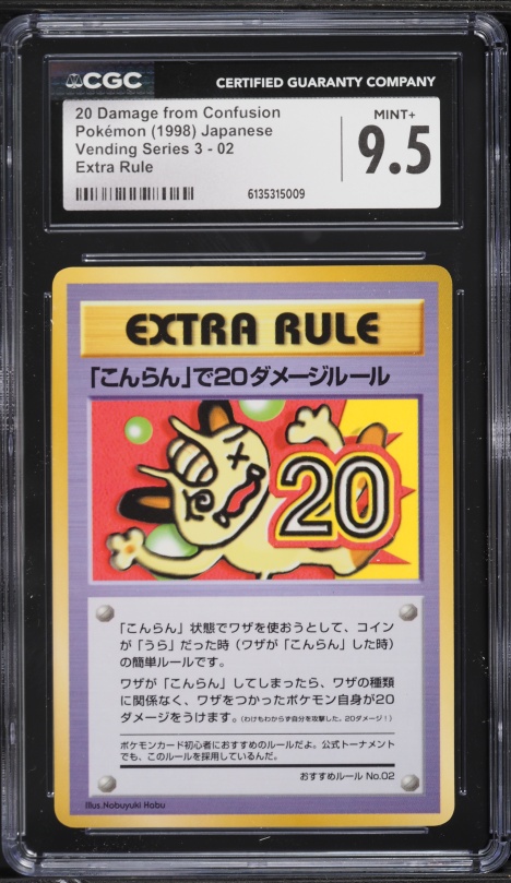 1998 Pokemon Japanese Vending Series 3 Deck Exchange Extra Rule