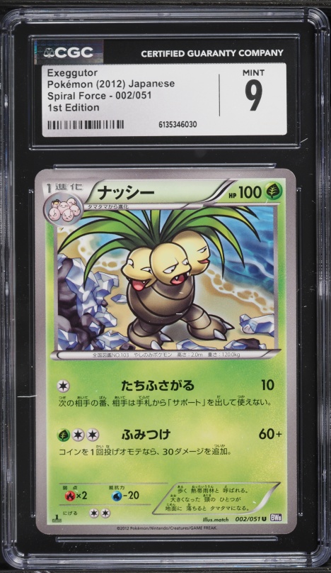 2016 Pokemon Japanese XY Evolutions Exeggutor #109 CGC 8.5 NM-MT+ on  Fanatics Collect