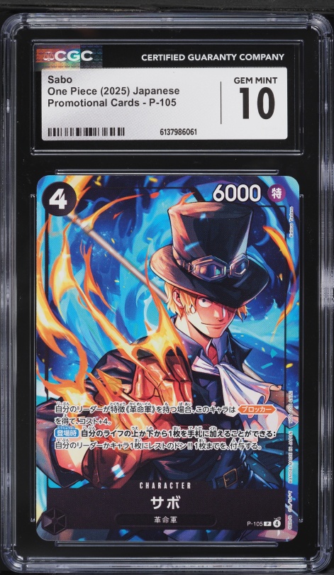 2025 One Piece Promo Cards 3rd Anniversary Treasure Sabo #OP10-049