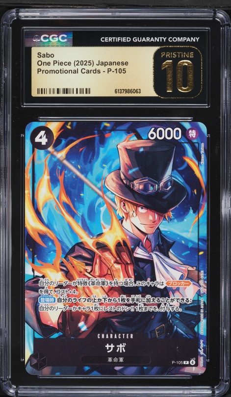 2025 One Piece Premium Booster: Best Vol.2 Pirate Foil Sabo #P-073