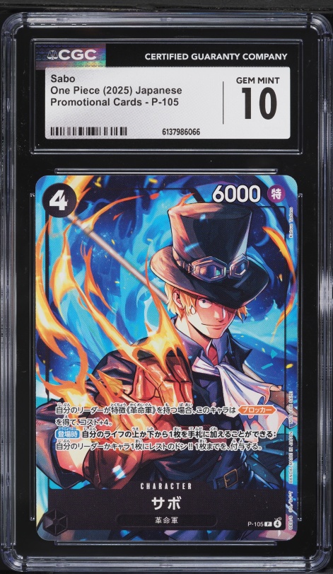 2025 ONE PIECE JP SABO 3周年セット #118 2025 One Piece Japanese 3rd Anniversary Set Sabo #OP07-118 CGC 10