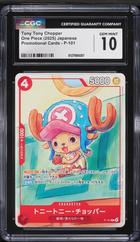 2025 One Piece Japanese Promo Tony Tony Chopper #P-101 CGC 10 GEM