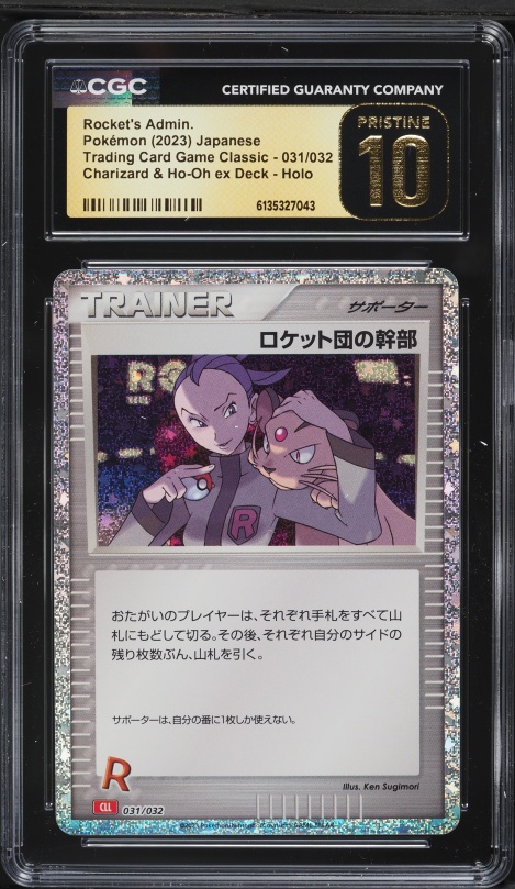 2023 Pokemon Japanese TCG Classic Collection Holo Rocket's Admin. #31 CGC 10 PRISTINE