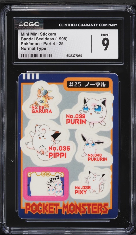 1998 Pokemon Japanese Pocket Monsters Sealdass Series 4 Normal