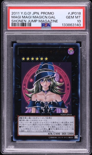 Yu-Gi-Oh! WJMP-JP018 Magi Magi Magician Gal – Ultra Rare – Carte Promotionnelle Japonaise