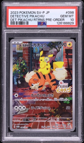 2023 Pokemon Japanese TCG Classic Collection Holo Pikachu #8 PSA