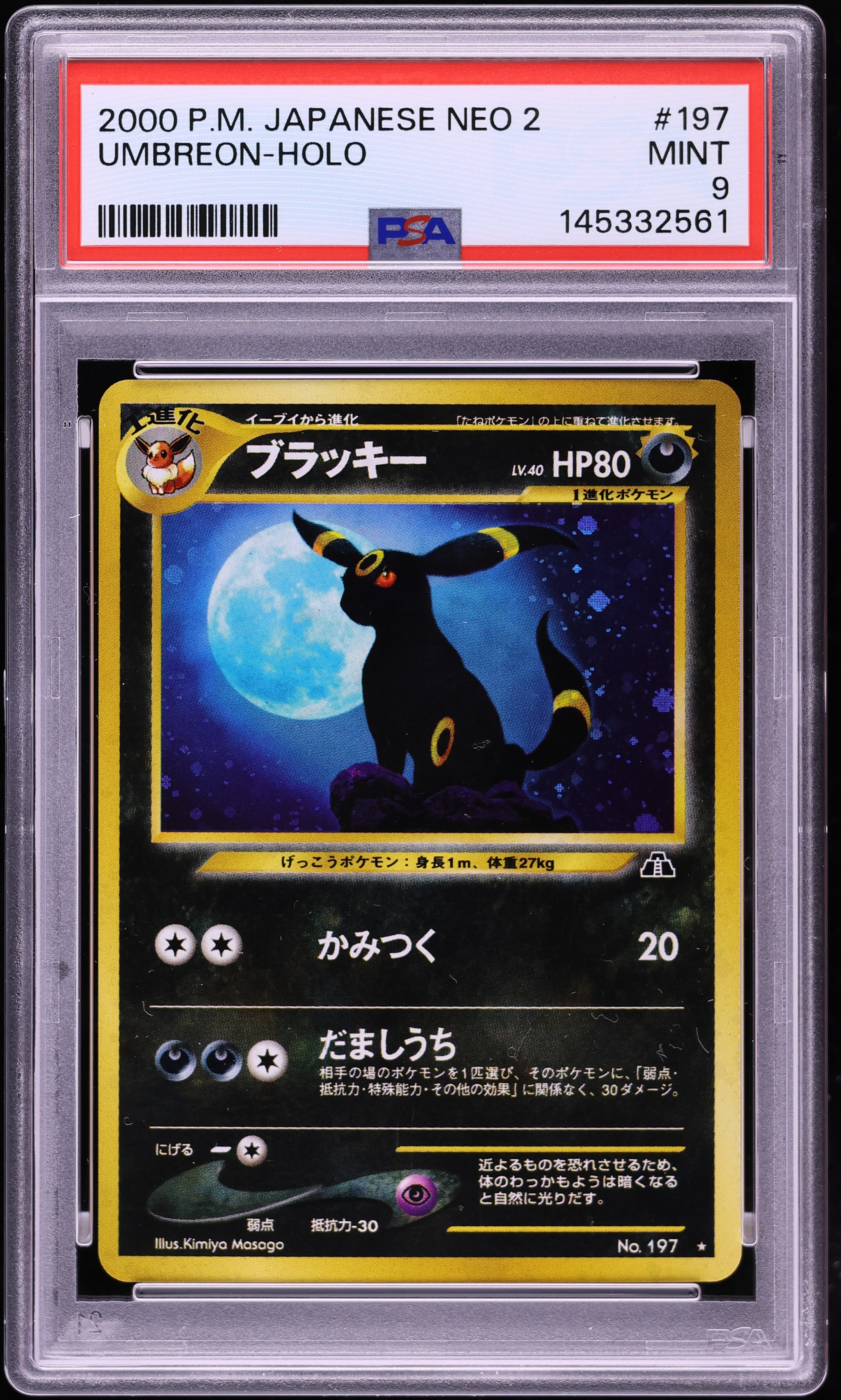 2000 Pokemon Japanese Neo 2 Crossing The Ruins Holo Umbreon #197
