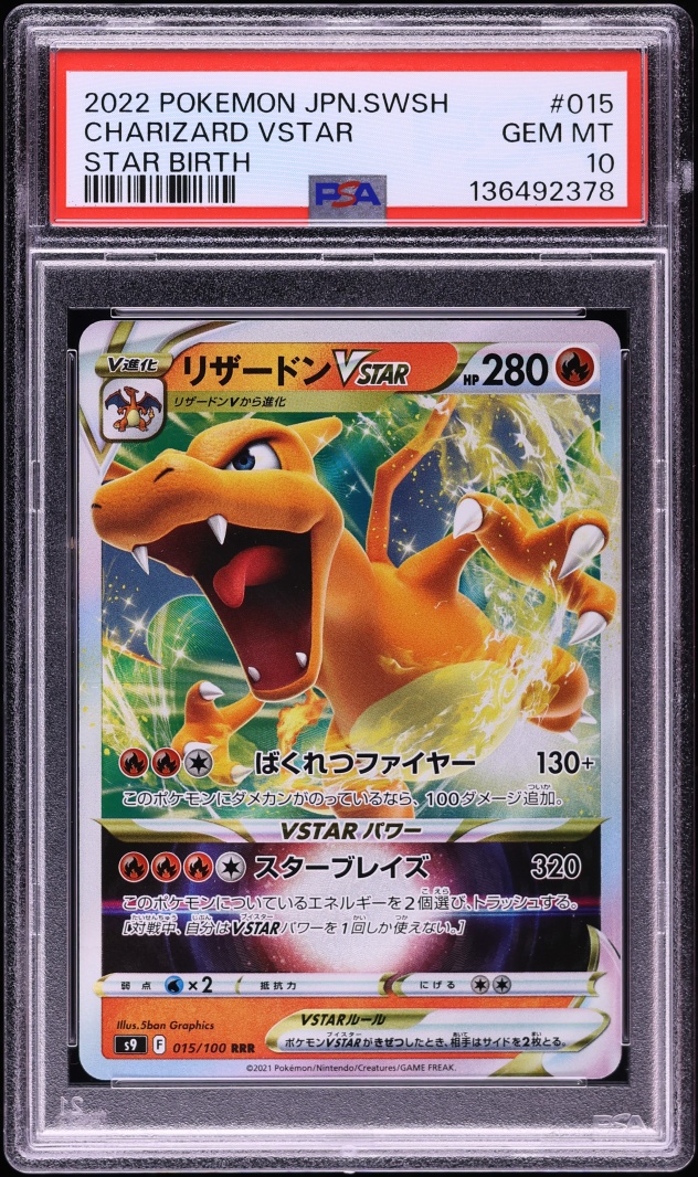 2022 Pokemon Japanese Sword & Shield Star Birth Holo Charizard VSTAR #15 PSA 10 GEM MINT